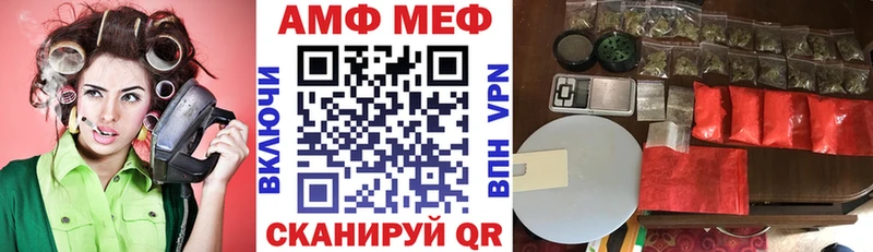 Amphetamine Premium  где купить наркотик  Камышин 