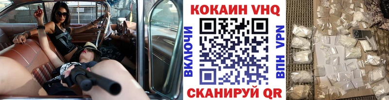 наркошоп  Камышин  COCAIN 99% 