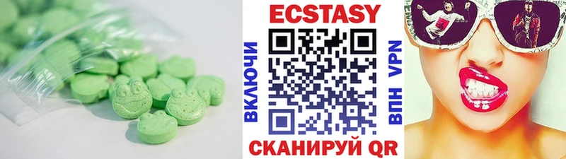 Экстази Punisher сколько стоит Камышин