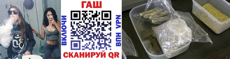 ГАШИШ ice o lator  цена   Камышин 