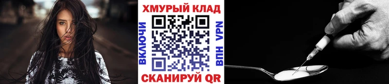 ОМГ ОМГ онион  купить   Камышин  ГЕРОИН Heroin 