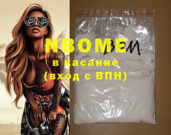 а пвп мука Алексин