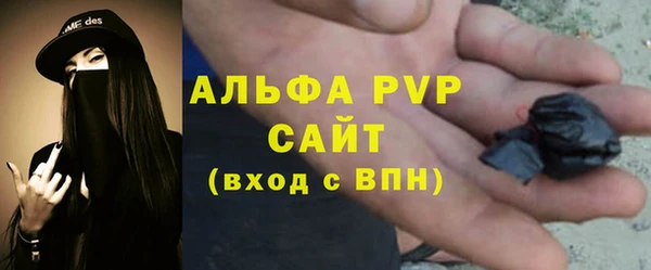 а пвп мука Алексин
