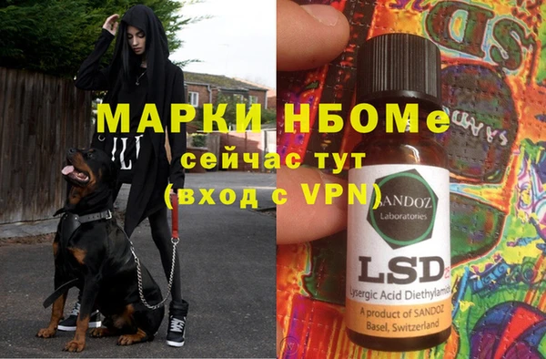 а пвп мука Алексин