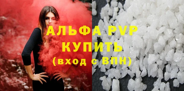 сатива Алексеевка