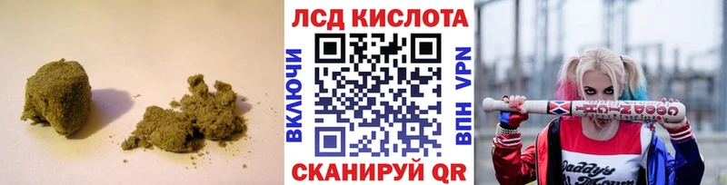 Лсд 25 экстази кислота Камышин