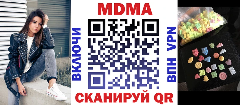 darknet телеграм Камышин МДМА crystal