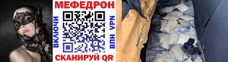 МЕФ 4 MMC  ОМГ ОМГ зеркало  Камышин 