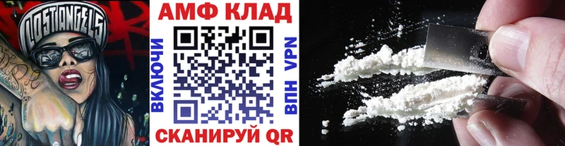 Метамфетамин мет  Камышин 