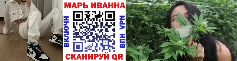 Конопля AK-47  Камышин 